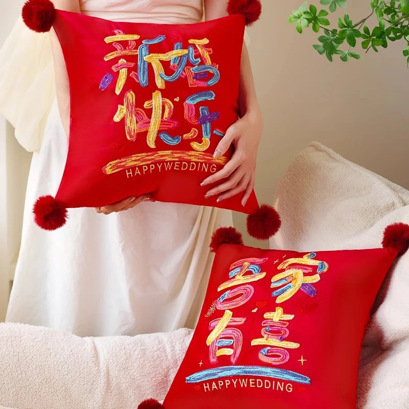 结婚喜字抱枕批发婚庆婚房布置装饰婚礼床上沙发压床新婚囍靠枕垫