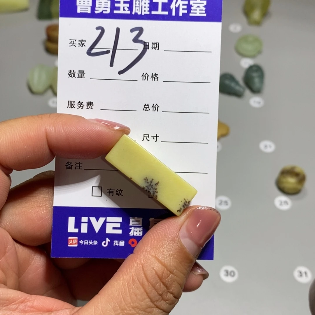 蛇纹石玉颈饰未镶嵌夏*
