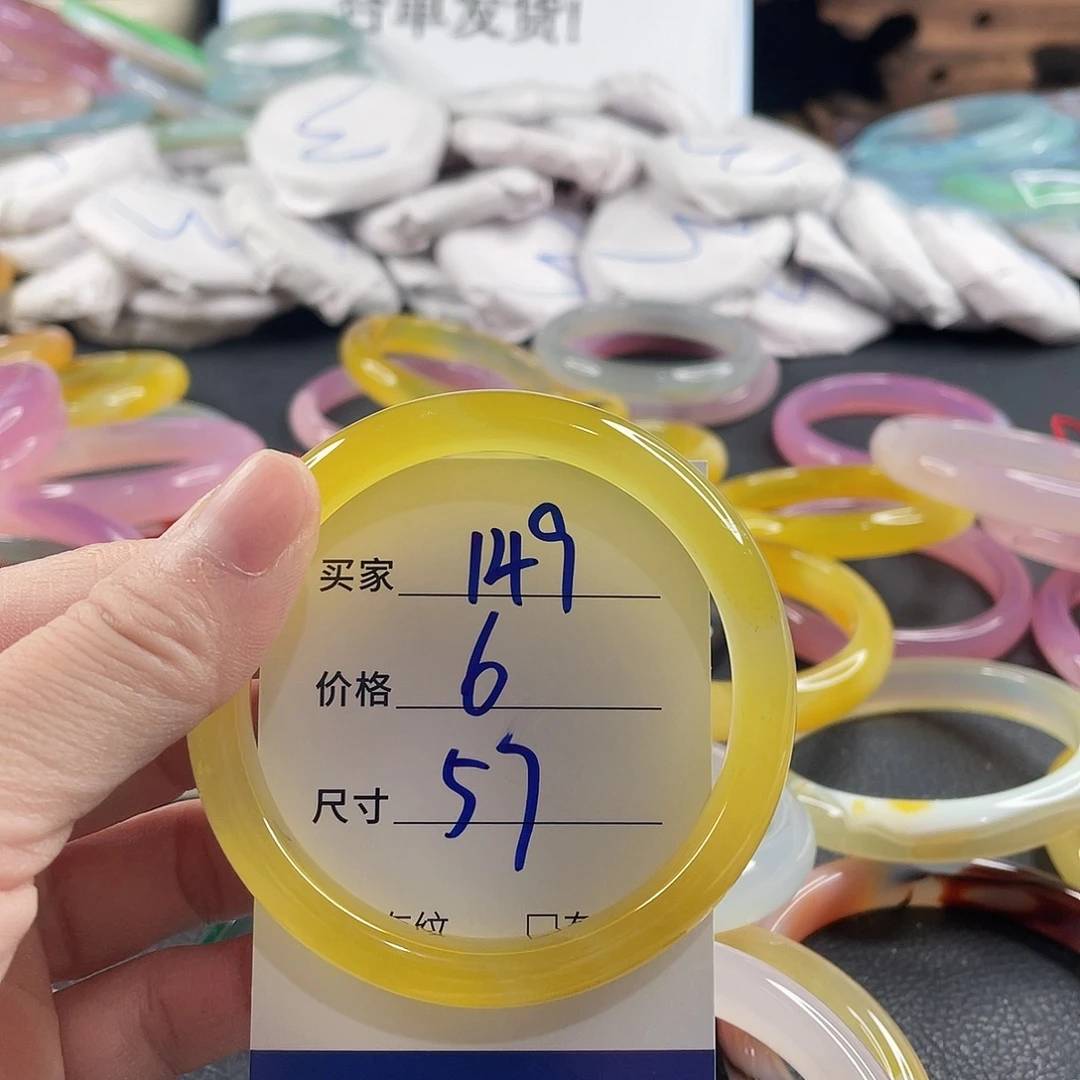 玛瑙/玉髓未镶嵌手镯
