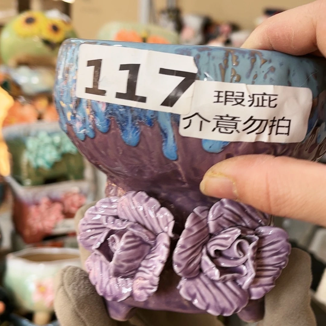 【闪购商品】红陶福利