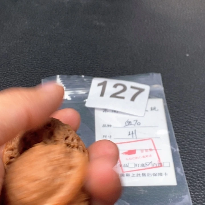 文玩核桃吊坠文玩核桃一物一图