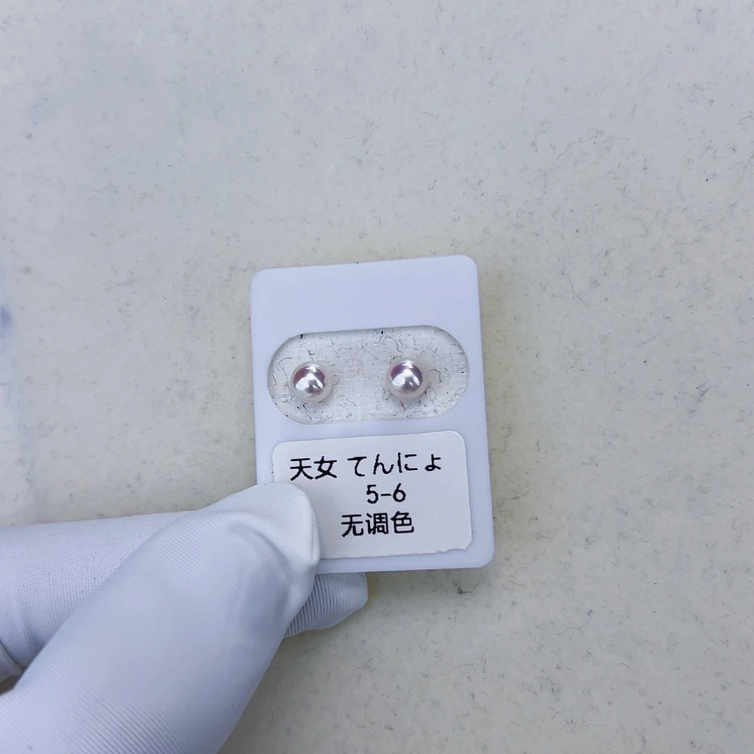 海水珍珠海水akoya天女耳钉5-6mm18K金镶嵌