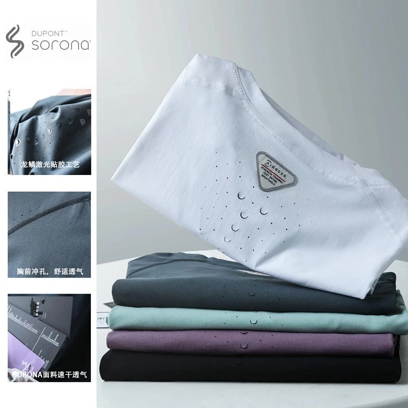 龙鳞激光冲孔！SORONA男女款速干透气圆领短袖T恤 2509