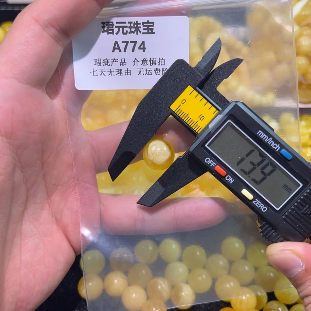 琥珀未镶嵌裸石774
