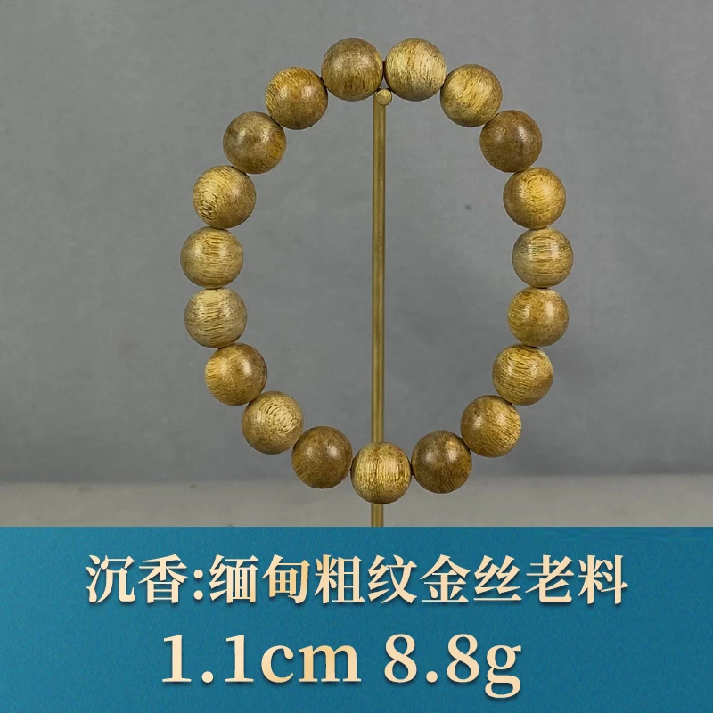 91183   缅甸粗纹金丝老料  沉香