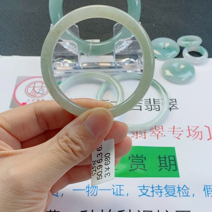 未镶嵌手镯翡翠小圆条手镯50-51圈口