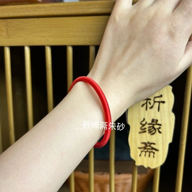 含辰砂工艺品红绳 手镯装砂手环 情侣款（下单备注身高体重）