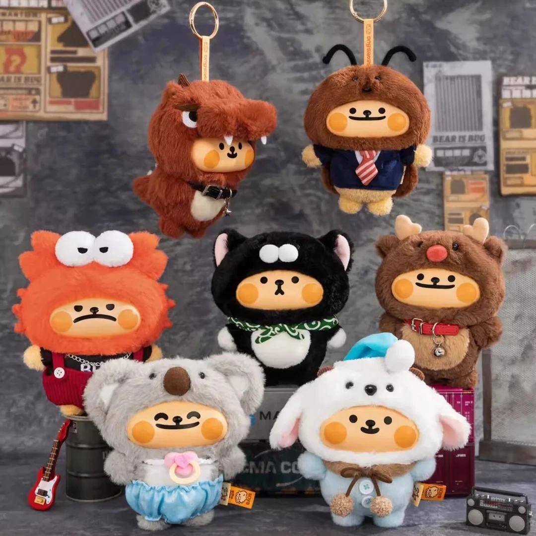 小熊虫搪胶毛绒盲盒抽象虫生挂件手办公仔女生日礼物玩具摆件玩偶