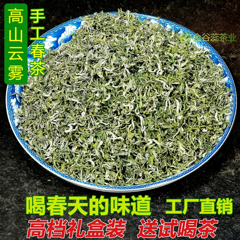 礼盒装2025新茶手工绿茶茶叶明前特级英山茗茶高山云雾春茶毛尖茶