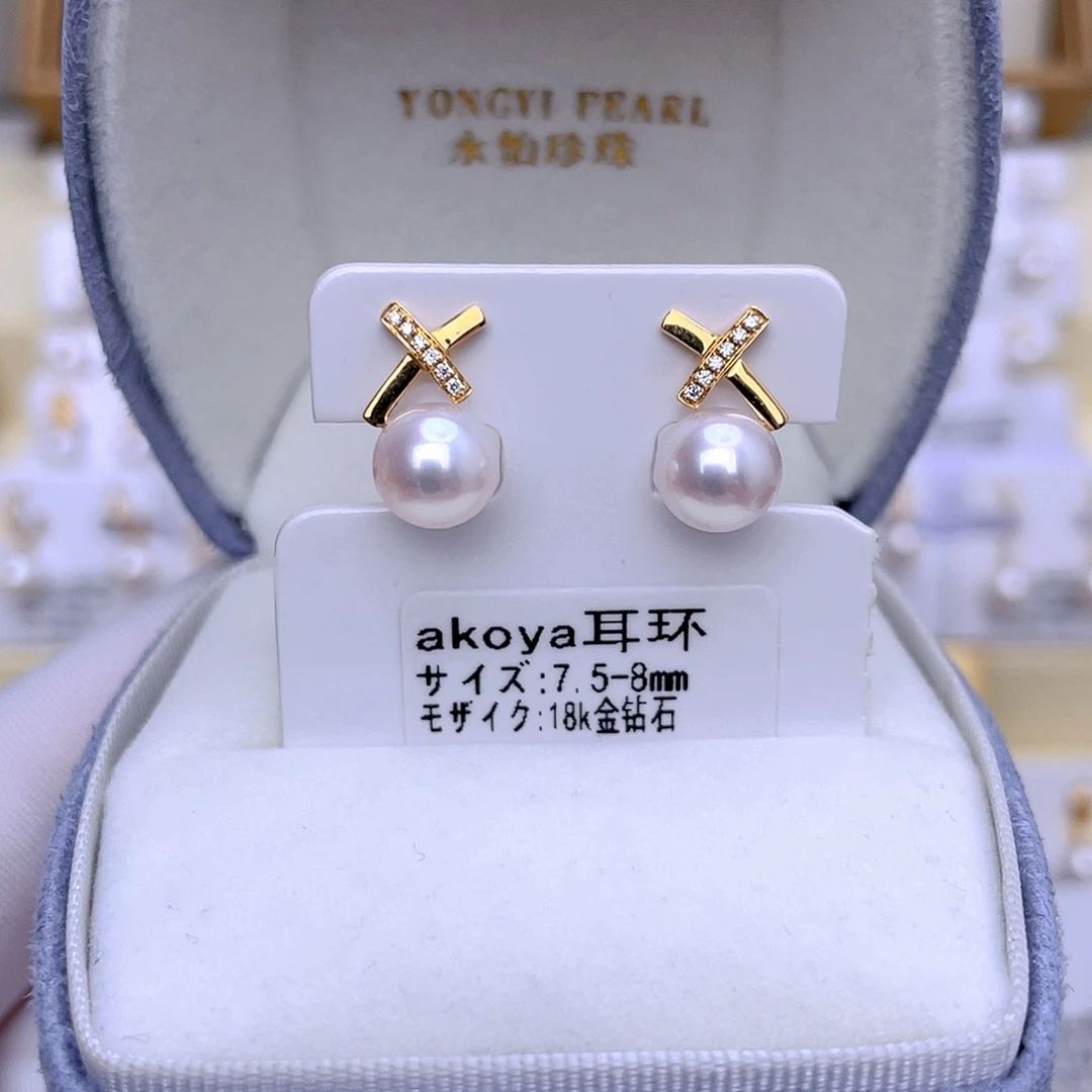 耳饰18K金镶嵌海水珍珠