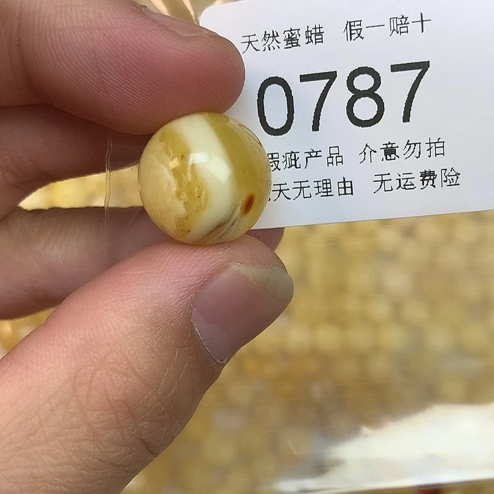 琥珀未镶嵌珠宝奇石瑕疵16.4