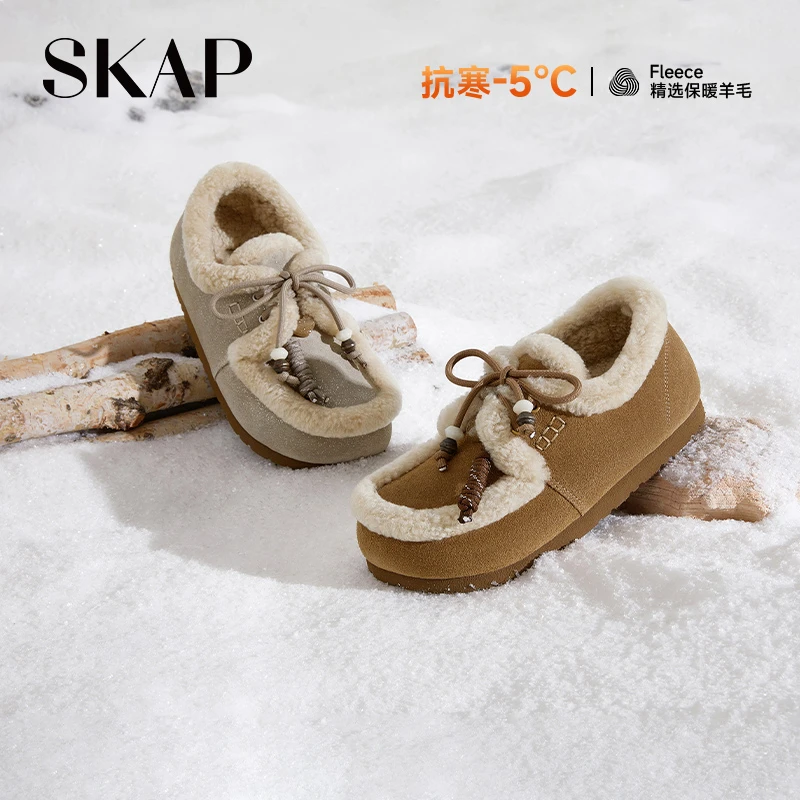 SKAP圣伽步栗子酱女鞋2025秋季勃肯鞋加绒保暖休闲毛毛鞋AJH01CM5