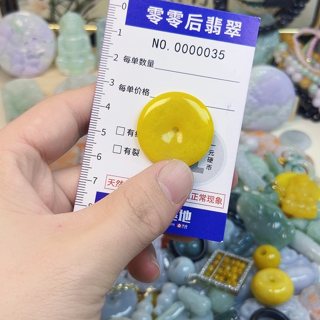 翡翠未镶嵌颈饰hhh