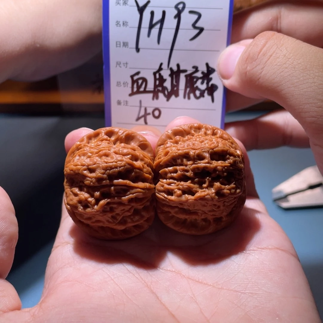文玩核桃吊坠文玩