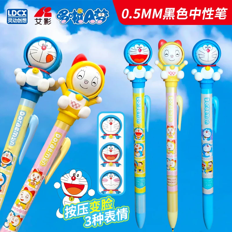 正版哆啦A梦中性笔变脸笔解压按动比学生联名黑色0.5黑笔灵动创想