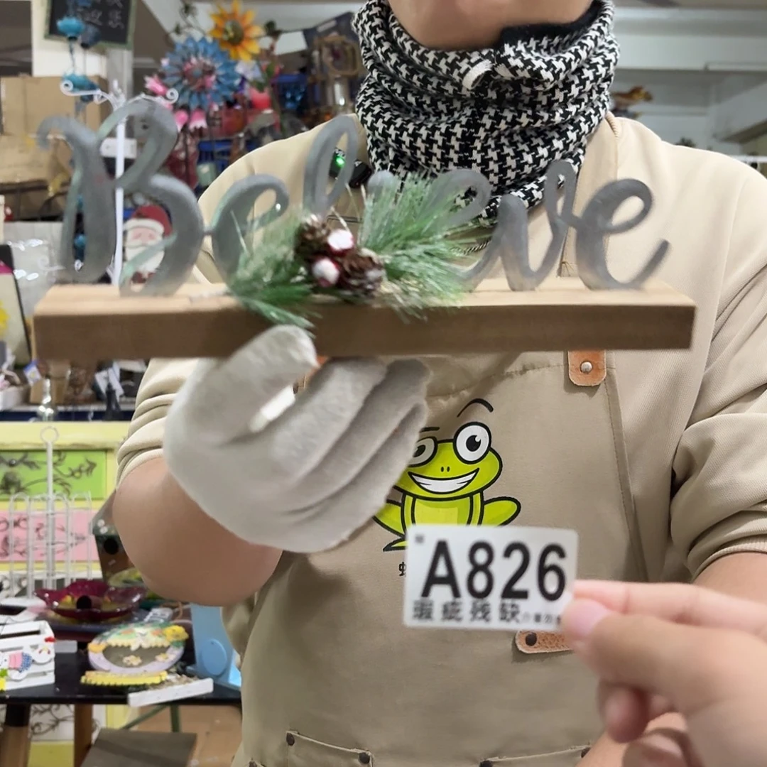 核桃木/黑胡桃（胡桃木）