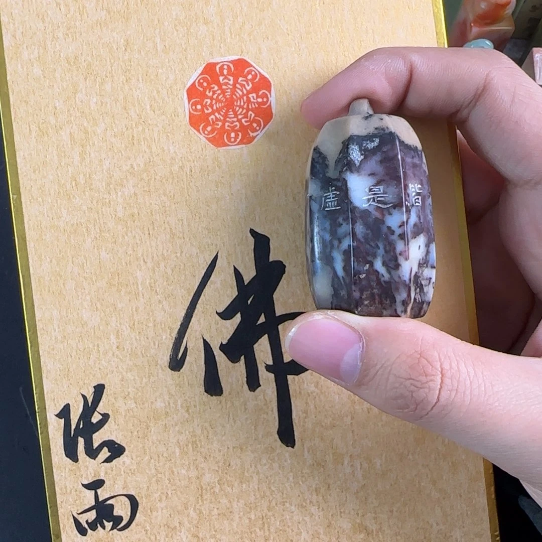 印石青田石张雨佛造像