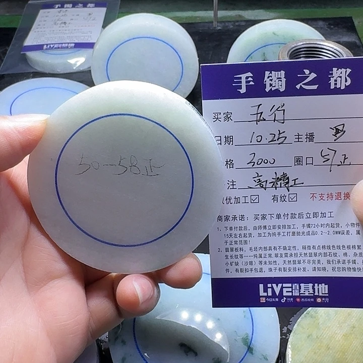 五***钱定制翡翠未镶嵌手镯