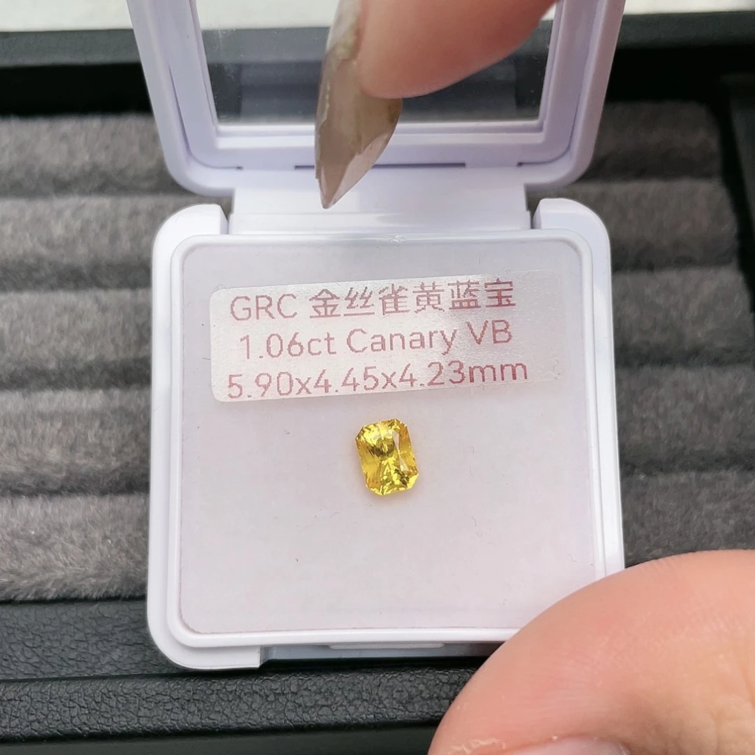 彩色蓝宝石裸石未镶嵌1.06ct金丝雀vb雷迪恩精切