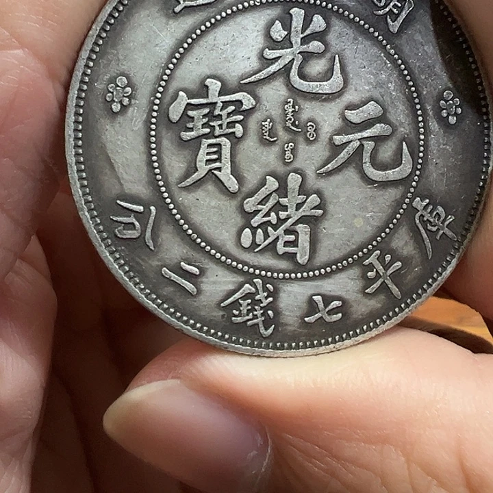 （一家臻藏）可吸翻可吹响龙洋工艺品 精选摆件