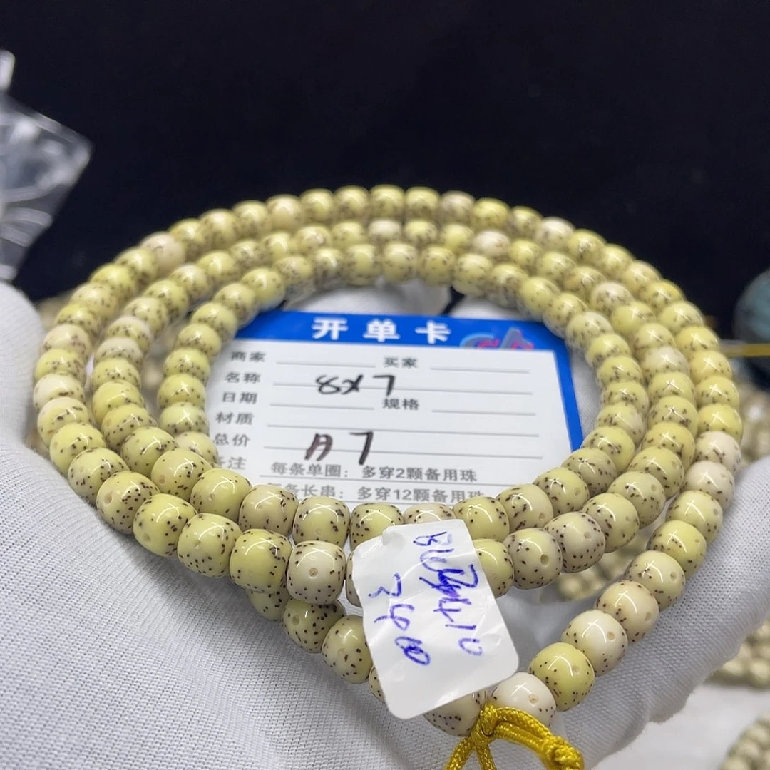 手串星月菩提星月a7