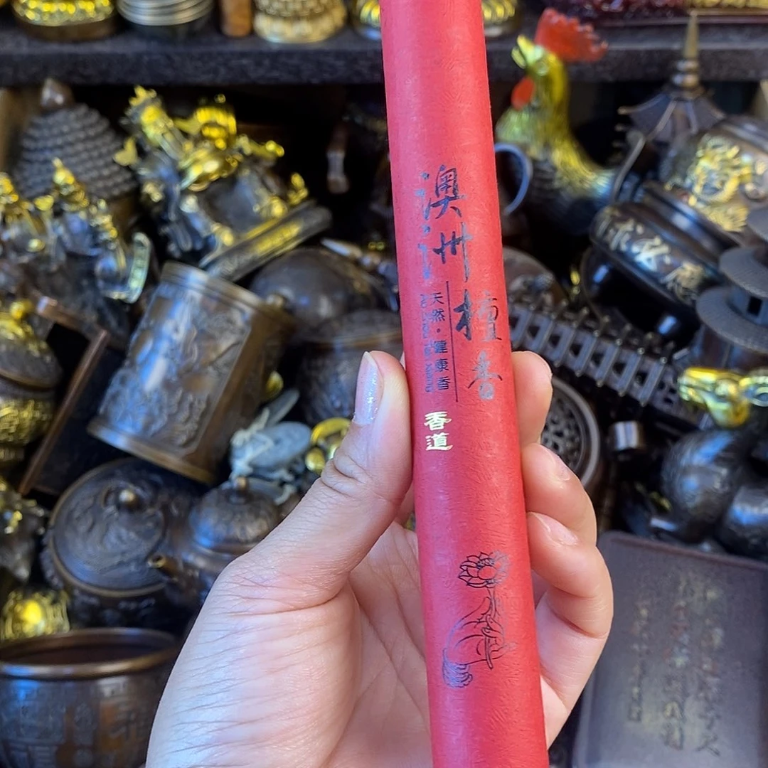 案台摆件 物品摆件