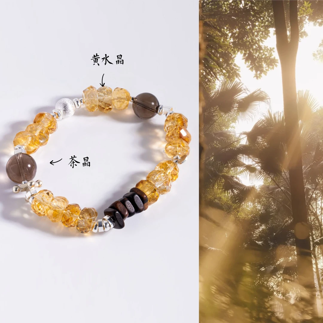 诵蝶【星轨漫步】原创黄塔晶茶水晶檀木925银水晶手串SJFS00044A4