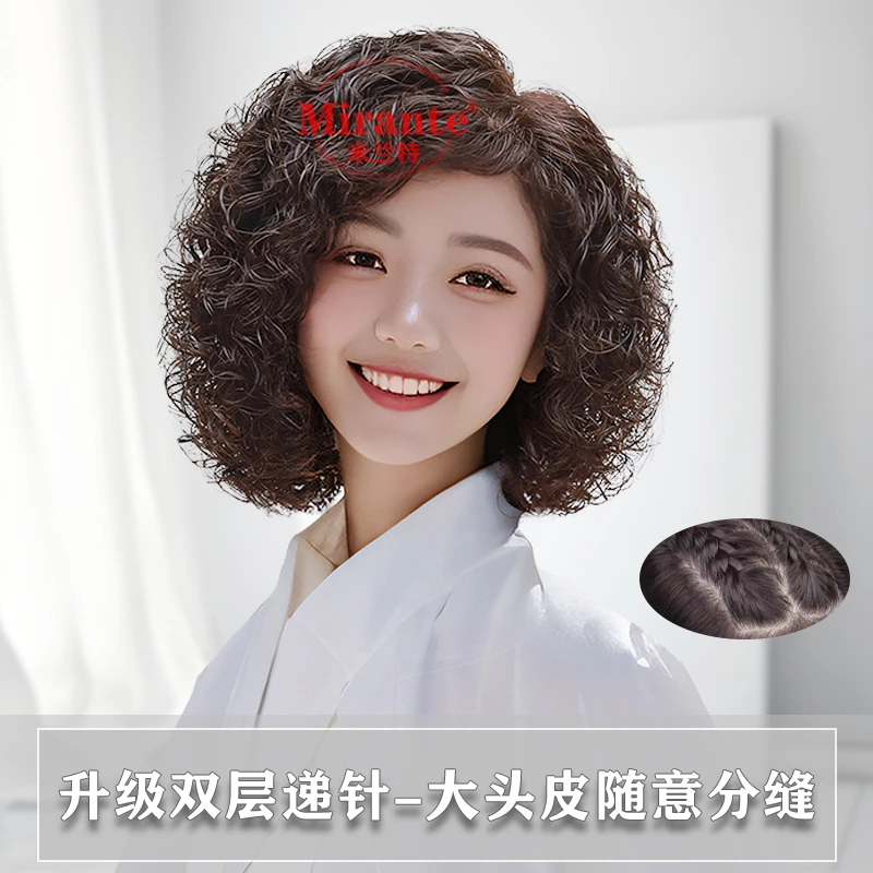 Mirante/米兰特全手织轻薄中老年妈妈女款气质逼真全真发中假发套