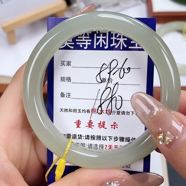 和田玉手镯未镶嵌