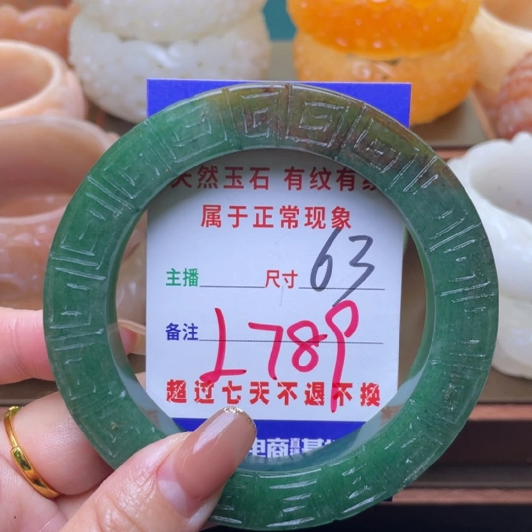 【闪购商品】未镶嵌手镯（圆镯）石英质玉