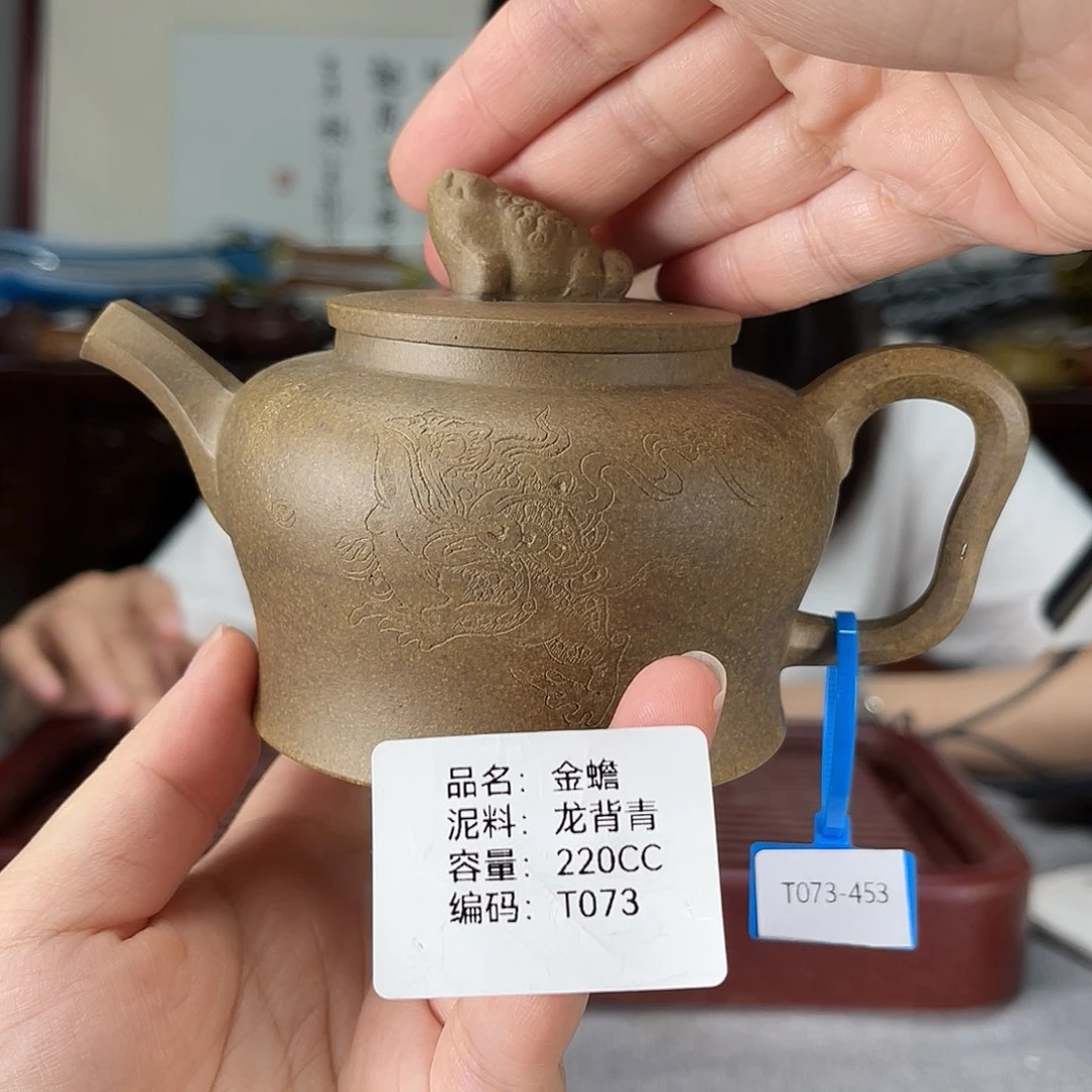 茶壶紫砂方圆紫砂