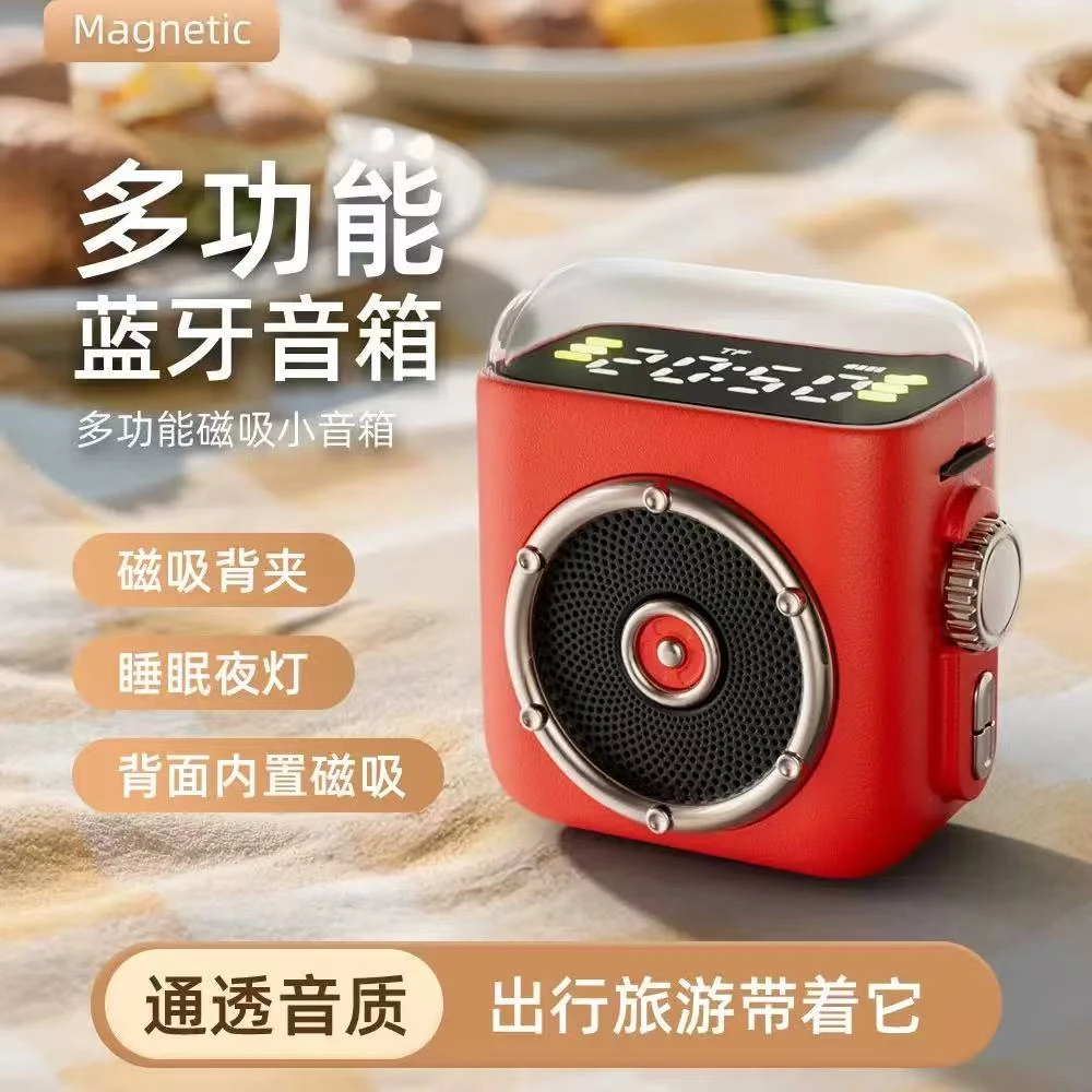 旗旺 新款便携带背夹磁吸蓝牙小音响时钟显示音响