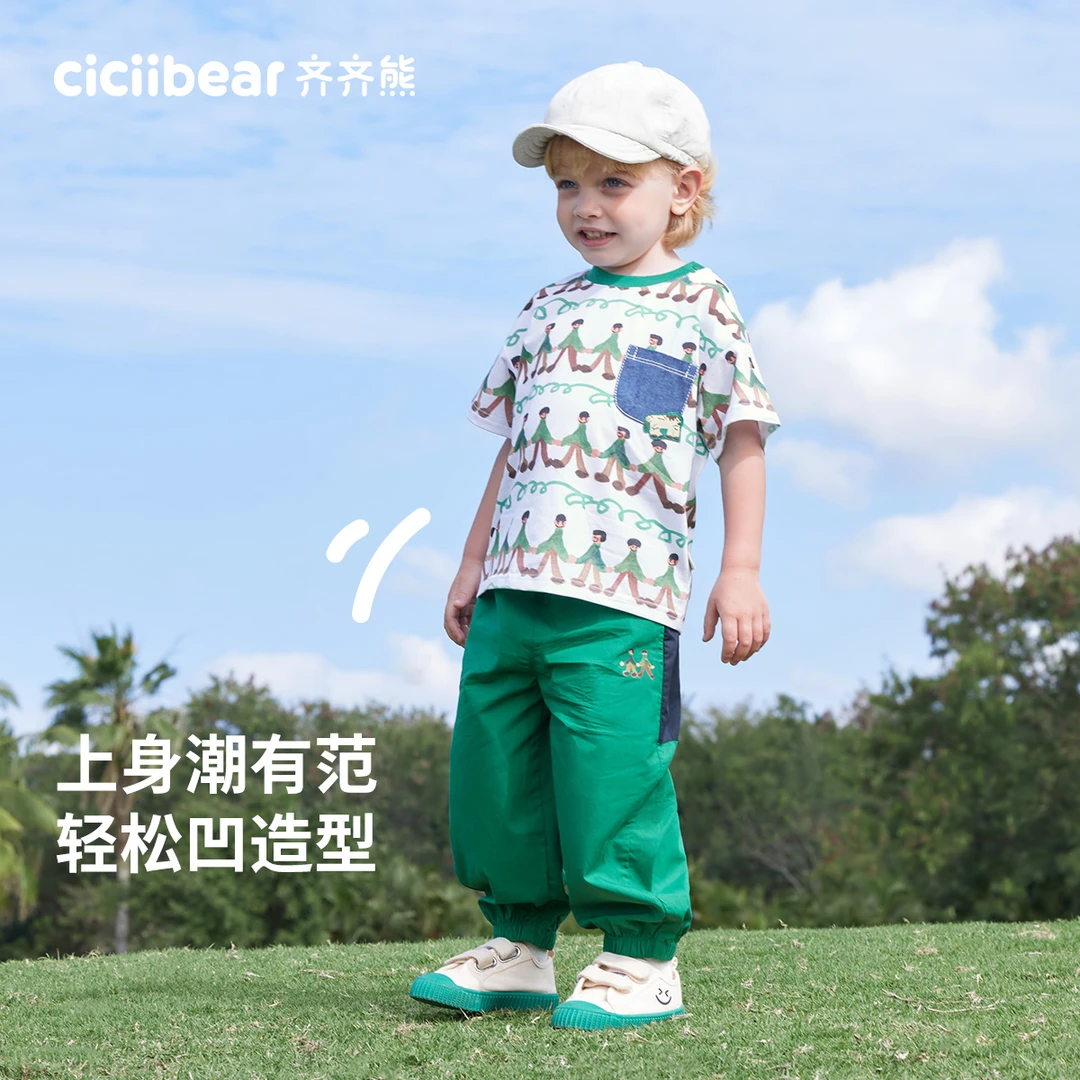 长裤儿童夏季个性薄运动凹造型裤子印花 Q103039