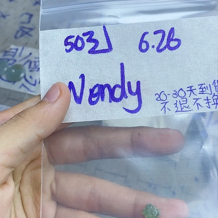定制翡翠未镶嵌W***y