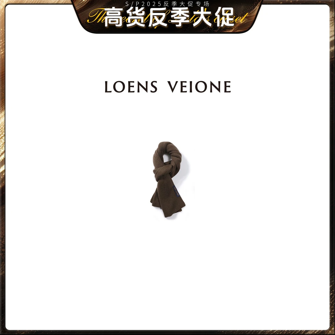 LOENS VEIONE/罗拉【反季大促】新西兰绵羊毛围巾23CVDS0017N