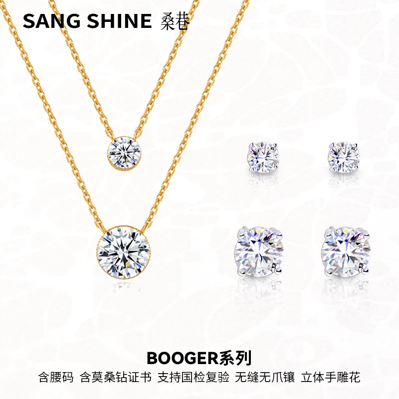 链子925银 桑巷X海月联名 莫桑手雕鼻屎项链耳钉露思许妍同款