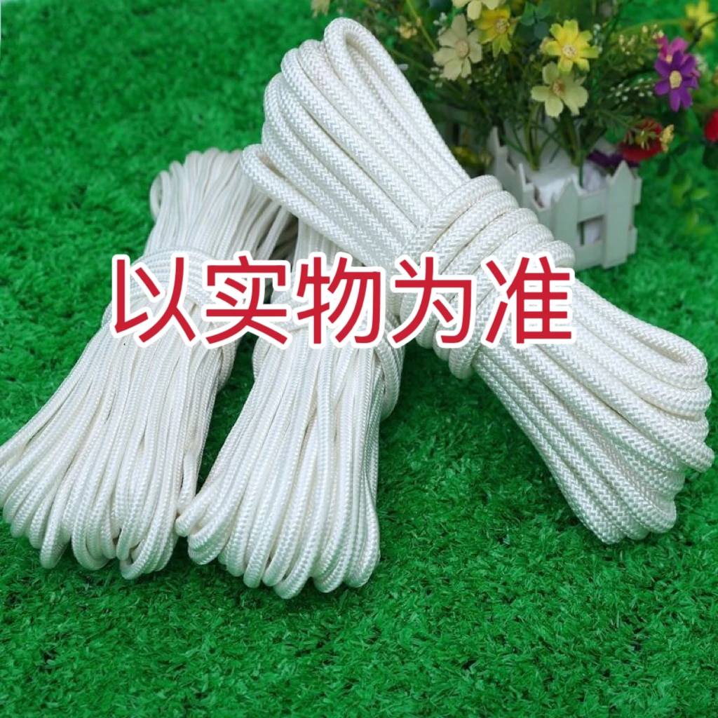 【定制专拍链接】足米足粗发货编织绳尼龙绳编织绳