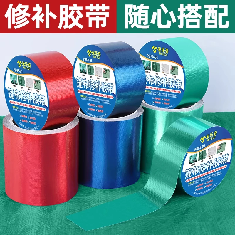 传送带修补胶输送带专用胶水传送带修补胶粘合剂修复TS919N粘接剂