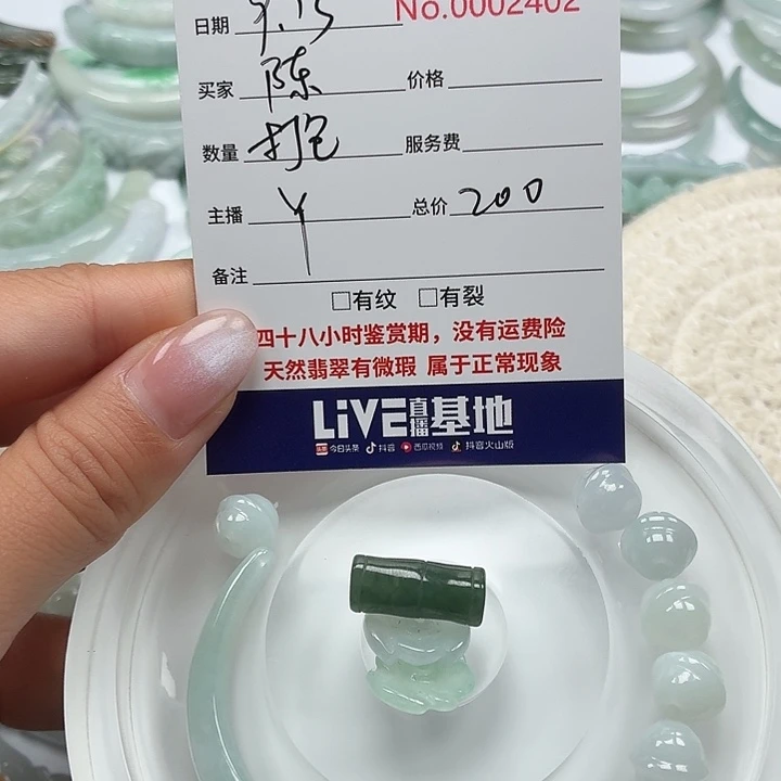 颈饰未镶嵌翡翠111111我