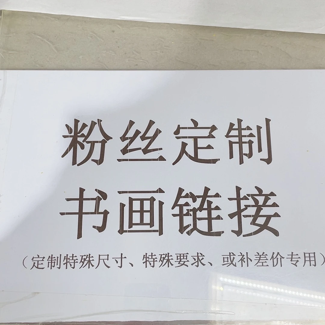国画手绘画绘画作品