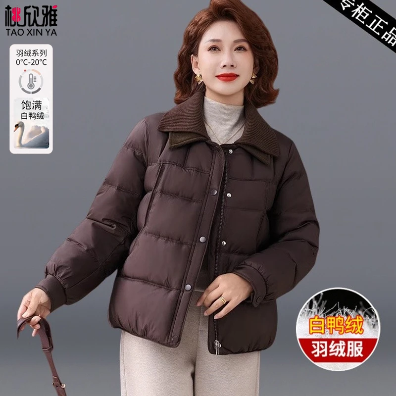 百搭高端白鸭绒休闲羽绒服2025新款冬季宽松加厚保暖妈妈冬装外套