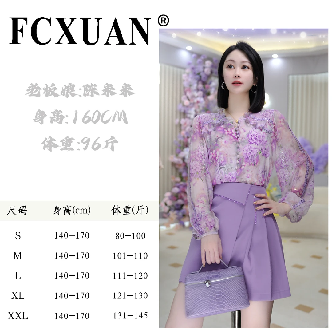 【陈米米设计师品牌】时尚减龄优雅碎花衬衫百搭显瘦衬衣DY6060