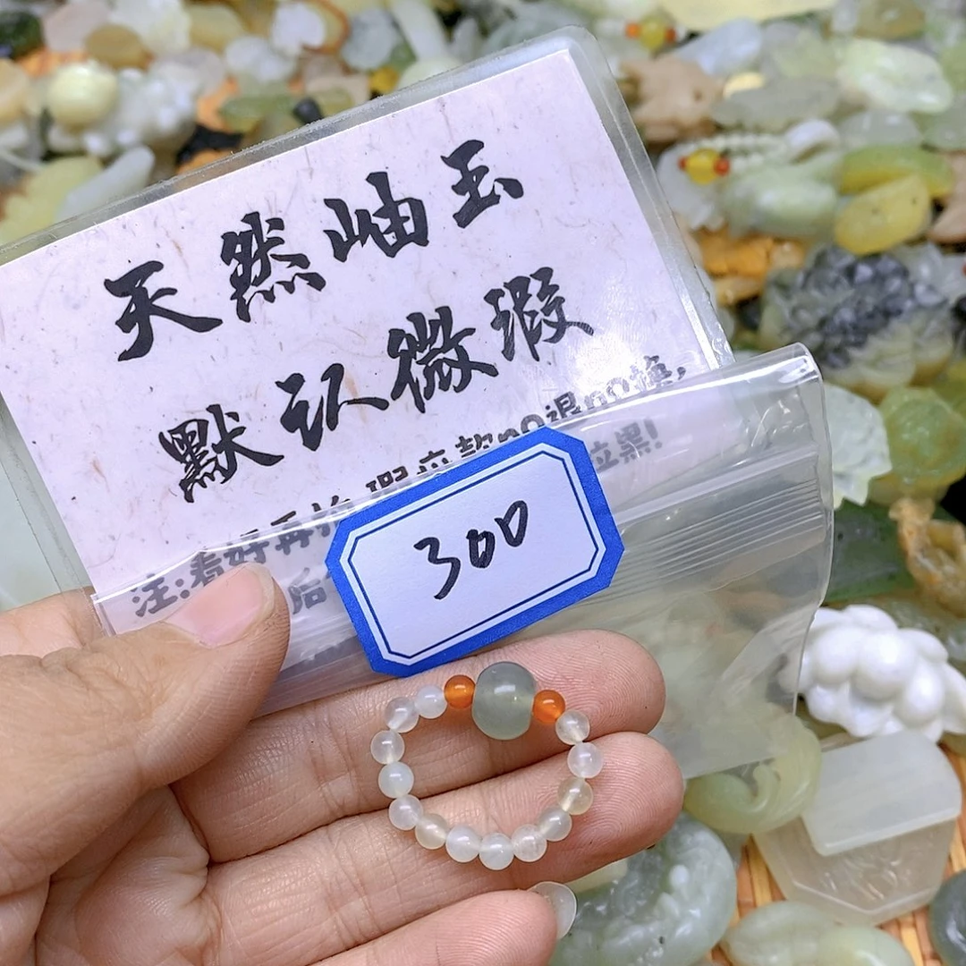 蛇纹石玉颈饰未镶嵌300