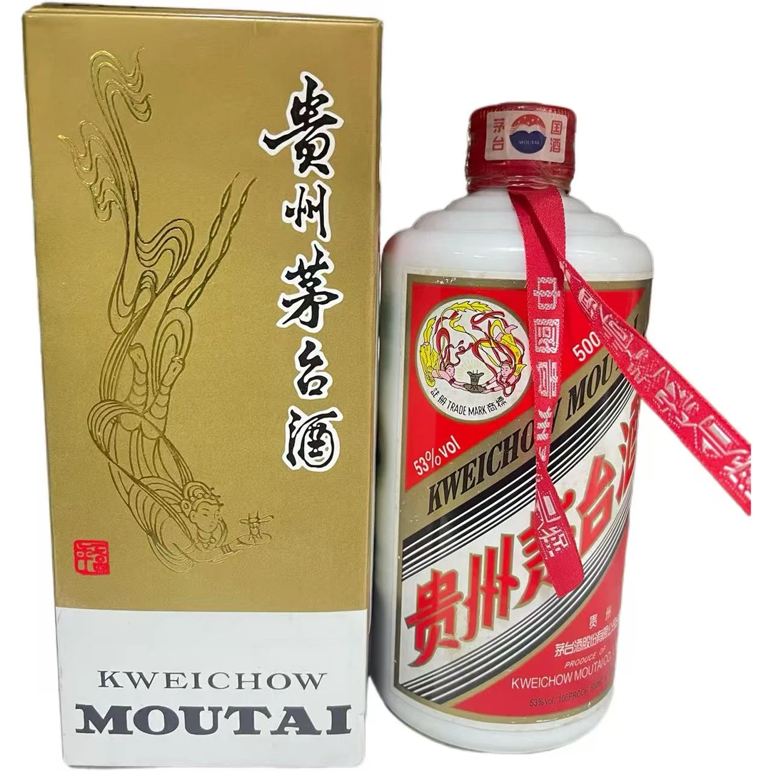 KWEICHOW MOUTAI/贵州茅台笑长 白皮铁盖无+号08年之前500ml*1瓶