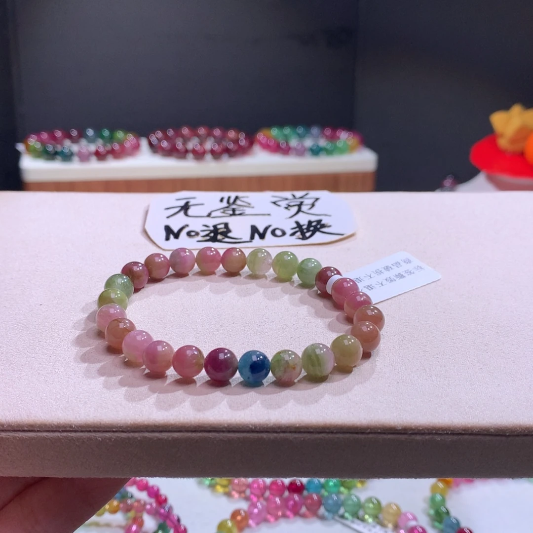 未镶嵌手链碧玺不退换