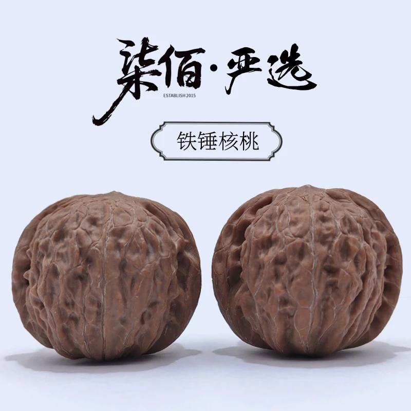 【中秋大福利】38全品铁锤妹妹文玩核桃
