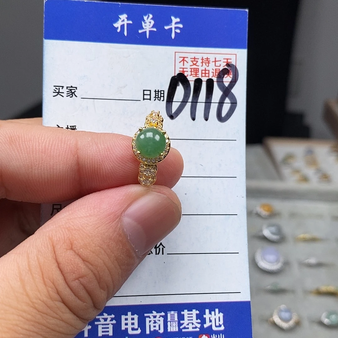 未镶嵌戒指翡翠戒指