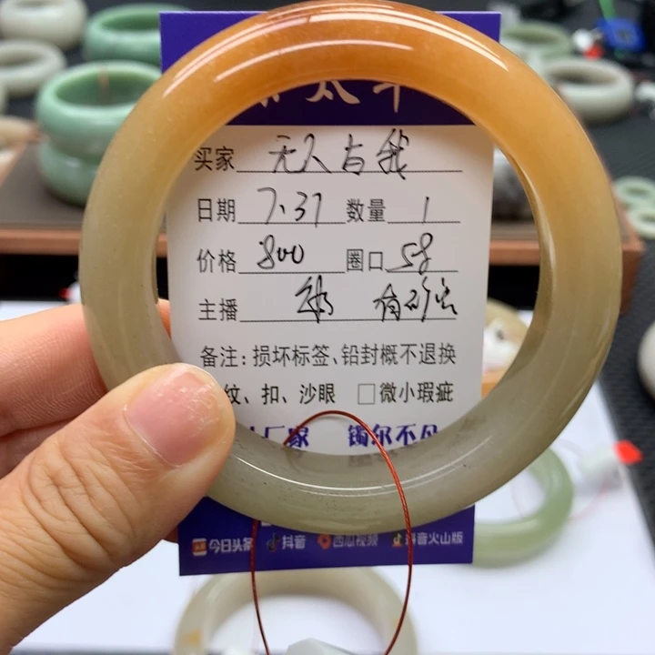 石英质玉手镯未镶嵌无**我