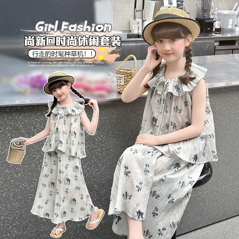 女童无袖衬衫套装2025新款洋气小香风碎花上衣中大童夏季半身裙潮