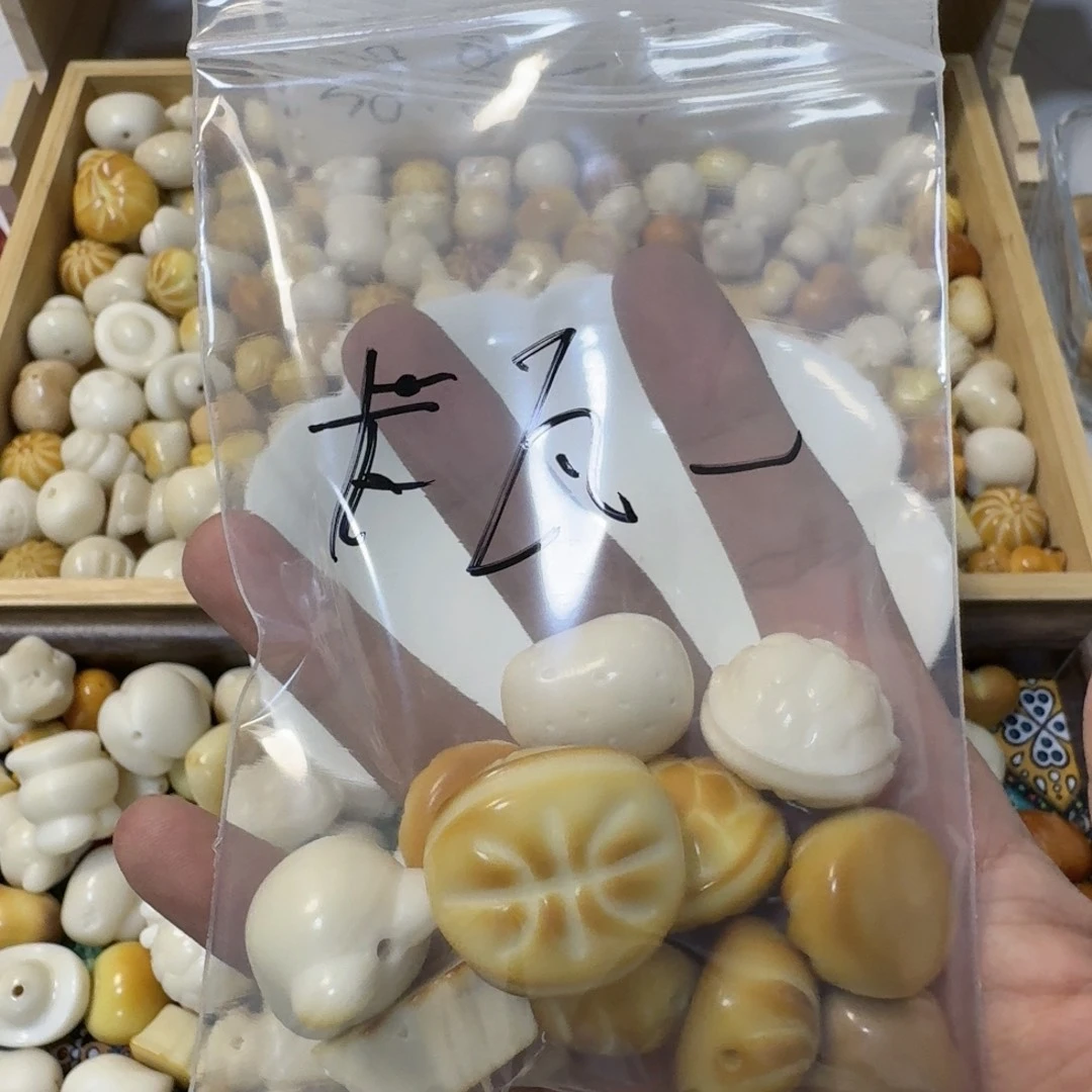 吊坠菩提根/象牙果?***?